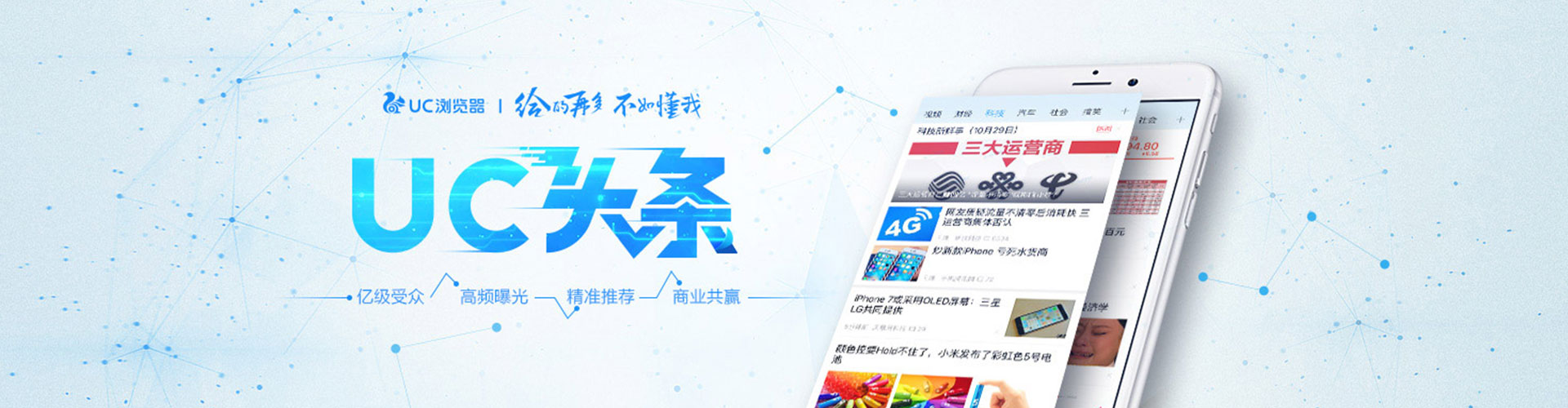 徽县信息流代理