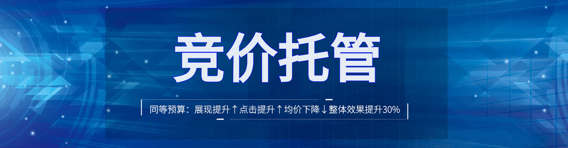 徽县推广信息流