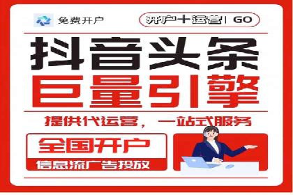 精准定位：信息流广告在某领域的成功应用
